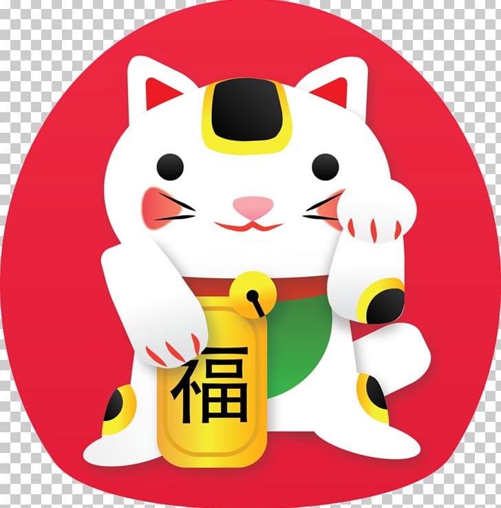 Maneki-neko Cat Luck Desktop PNG, Clipart, Art, Cat, Chinese New Year, Chinese Zodiac, Clip Art Free PNG Download
