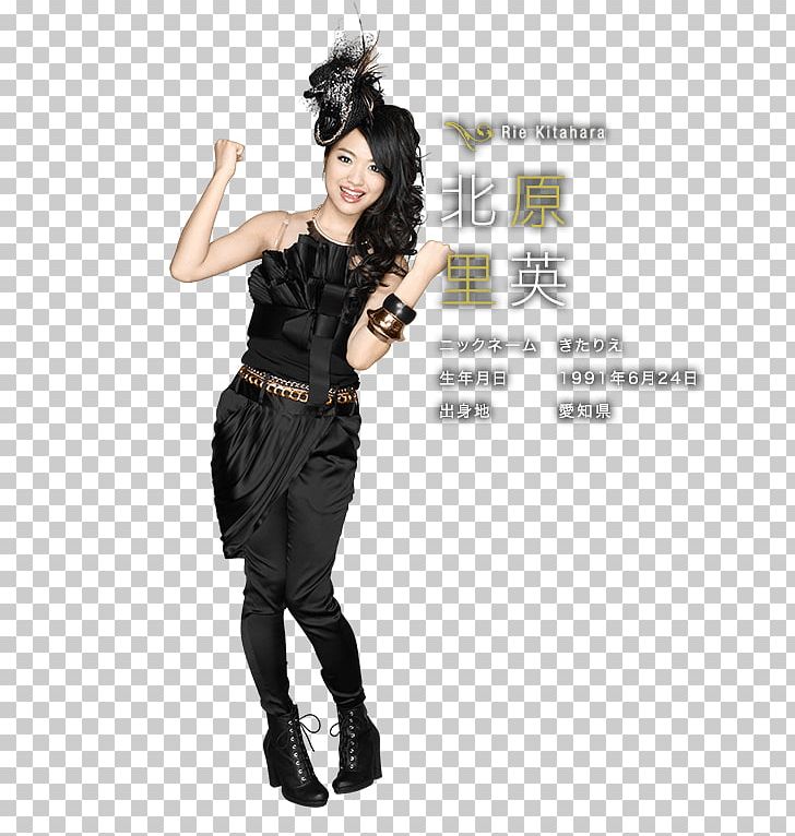 Waist Costume PNG, Clipart, Abdomen, Akb48, Costume, Fashion Model, Others Free PNG Download