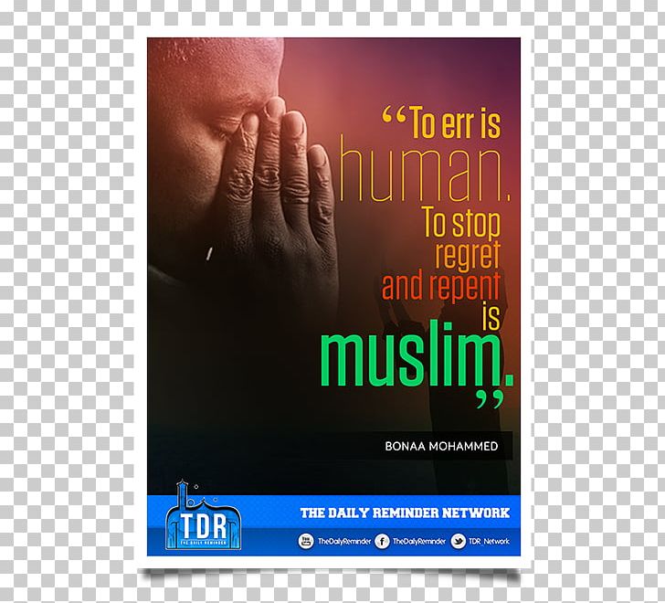 Display Advertising Text Prayer MediaKern GmbH PNG, Clipart, Advertising, Artificial Intelligence, Brand, Conflagration, Display Advertising Free PNG Download