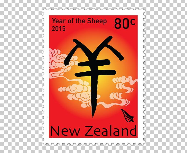 Chinese Zodiac Chinese New Year Nouvel An Chinois Ox Postage Stamps PNG, Clipart, Chinese New Year, Chinese Zodiac, Holidays, Horse, Mail Free PNG Download