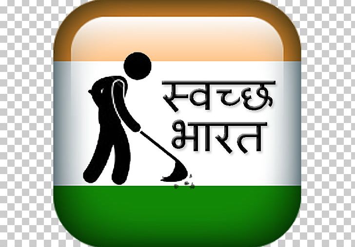 Work Swachh Bharat - Apps on Google Play