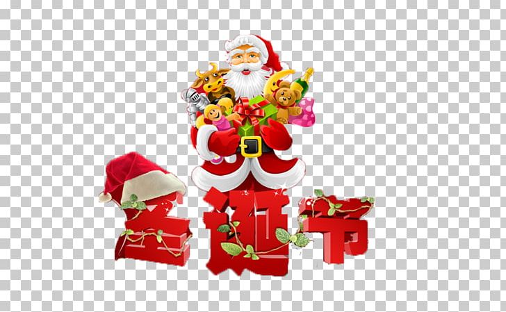 Santa Claus Christmas Ornament Gift PNG, Clipart, 2017, Christmas, Christmas Decoration, Christmas Ornament, Designer Free PNG Download