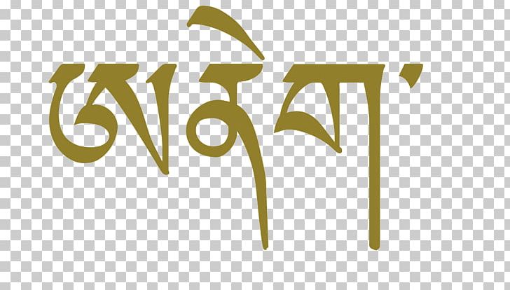 Standard Tibetan Translation Tibetan Calligraphy Tibetan Alphabet Hausa PNG, Clipart, Amitabha, Angle, Brand, China, Graphic Design Free PNG Download