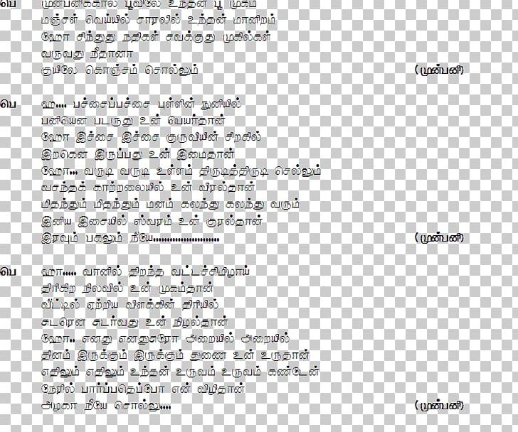 Song Tamil YouTube Lyrics Essay PNG, Clipart, Academic Writing, Angle, Area, Black And White, Document Free PNG Download