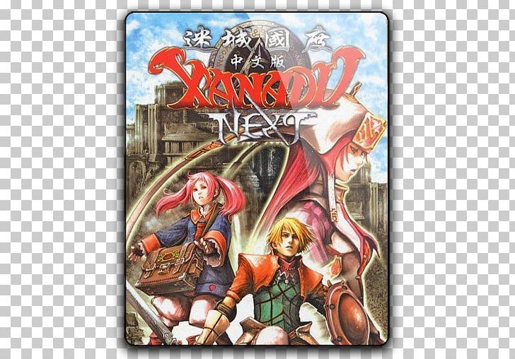 Xanadu Next PC Game 設定資料集 Strategy Guide PNG, Clipart, Acg, Action Roleplaying Game, Fictional Character, Fighting Game, Game Free PNG Download
