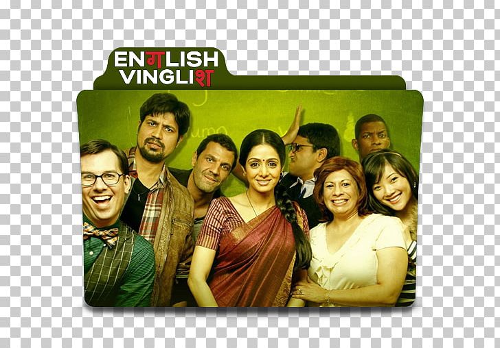 Amit Trivedi English Vinglish Film Bollywood Hungama PNG, Clipart, Album Cover, Amitabh Bachchan, Bollywood, Bollywood Hungama, English Vinglish Free PNG Download