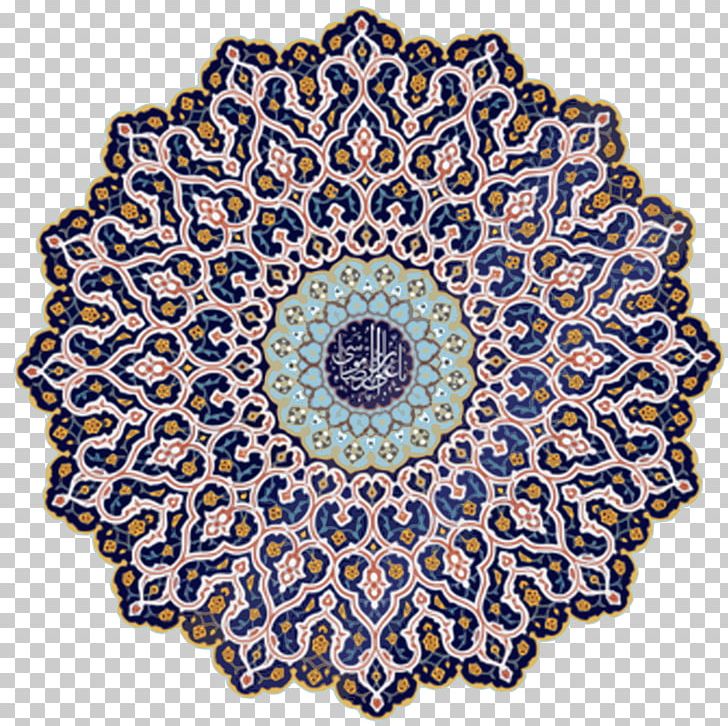 Quran Shia Islam Desktop Imam PNG, Clipart, Alsahifa Alsajjadiyya, Circle, Desktop Wallpaper, Doily, Dome Free PNG Download