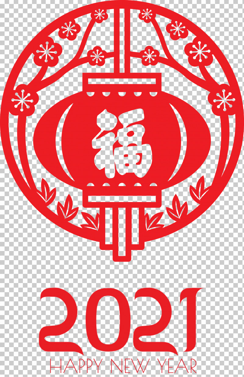 Happy Chinese New Year Happy 2021 New Year PNG, Clipart, Comic Centrum Hagen, Customer, Energy Products Company, Happy 2021 New Year, Happy Chinese New Year Free PNG Download