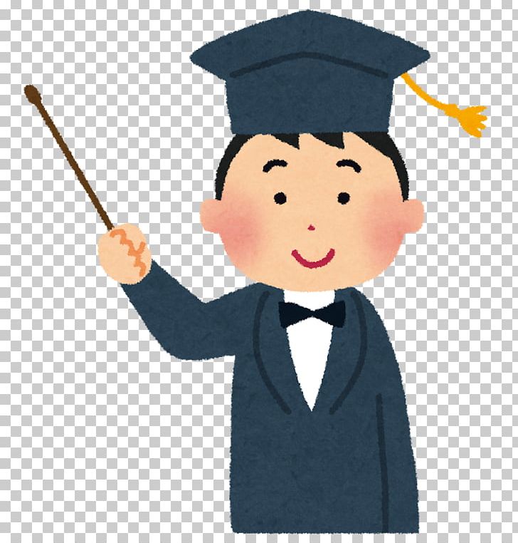 Doctorate Graduate University 課程 Master's Degree Student PNG, Clipart,  Free PNG Download