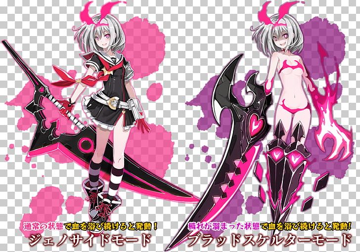 Kangokutō Mary Skelter Amazon.com Video Game PlayStation Vita PNG, Clipart, Action Figure, Amazoncom, Anime, Art, Audio Drama In Japan Free PNG Download