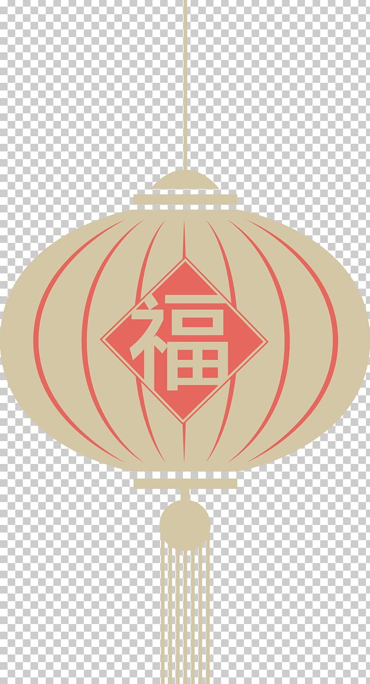 Lantern Chinese New Year PNG, Clipart, Blessing, Chinese, Chinese Lantern, Chinese New Year, Decoration Free PNG Download