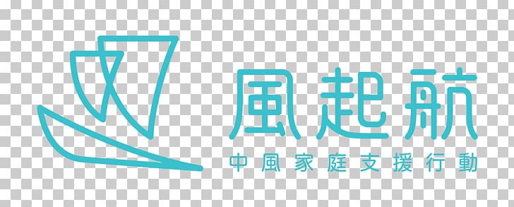 Brand Logo Product Design 中風 PNG, Clipart, Aqua, Area, Art, Blue, Brand Free PNG Download