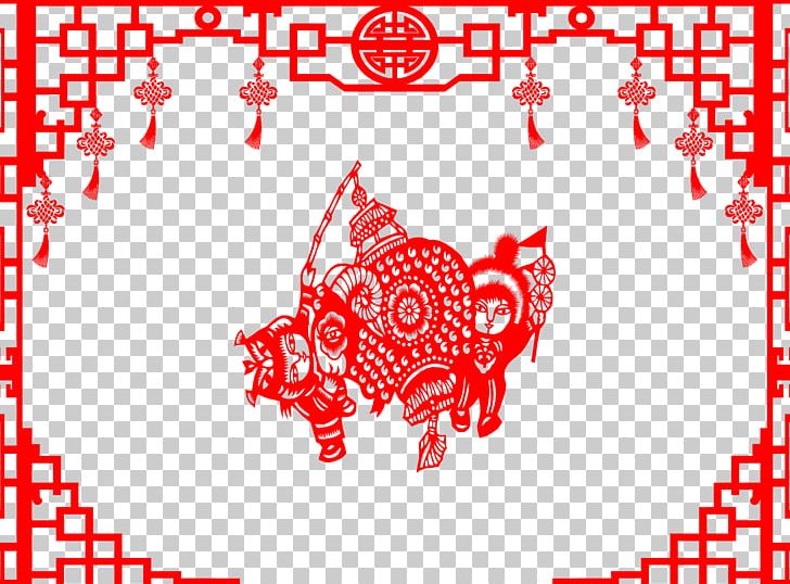 Common Carp Papercutting Chinese New Year Fu Traditional Chinese Holidays PNG, Clipart, Chinese Style, Christmas Decoration, Clips, Common Carp, Culture Free PNG Download