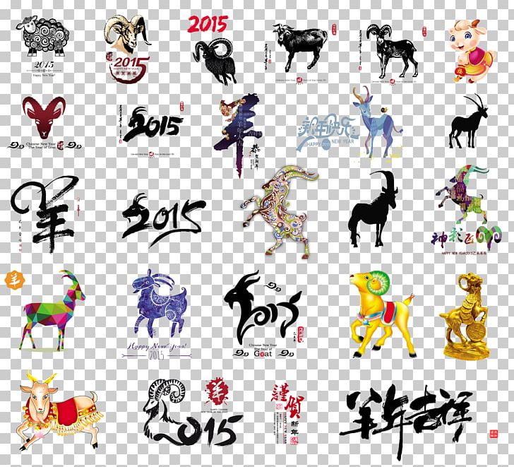 Sheep Goat PNG, Clipart, Animals, Art, Cartoon, Chinese, Chinese New Year Free PNG Download
