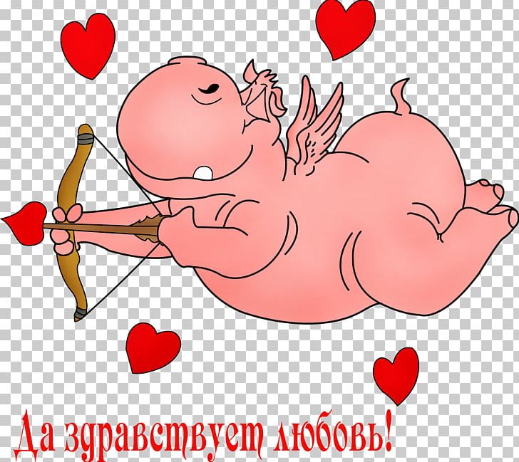 Valentines Day PNG, Clipart, Art, Cartoon, Cupid, Encapsulated Postscript, Fictional Character Free PNG Download