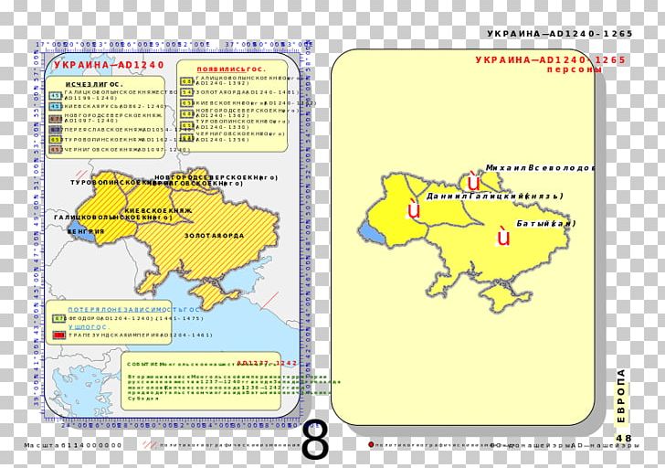 Wikimedia Commons Wikimedia Foundation Map Wikipedia Golden Horde PNG, Clipart, Angle, Area, Batu Khan, Bioconcentration, Diagram Free PNG Download