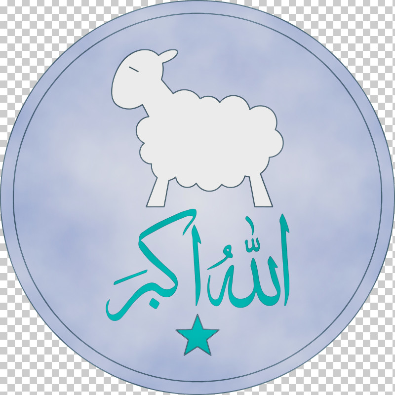 Cloud Plate PNG, Clipart, Cloud, Eid Al Adha, Eid Al Fitr, Islamic, Muslims Free PNG Download