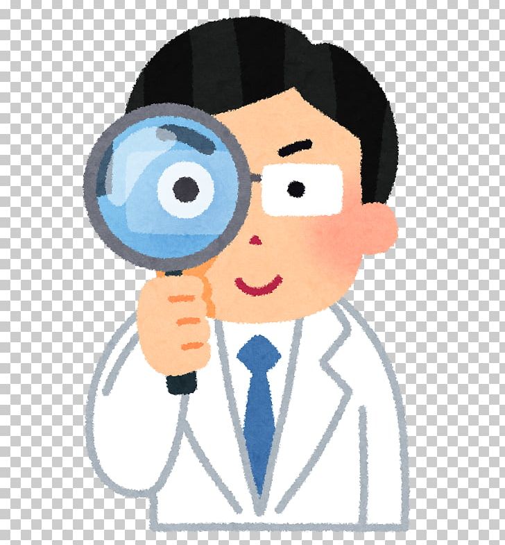 Hospital Health Care 三重障害年金サポートセンター Physician Therapy PNG, Clipart, Boy, Cardiology, Cartoon, Cheek, Child Free PNG Download