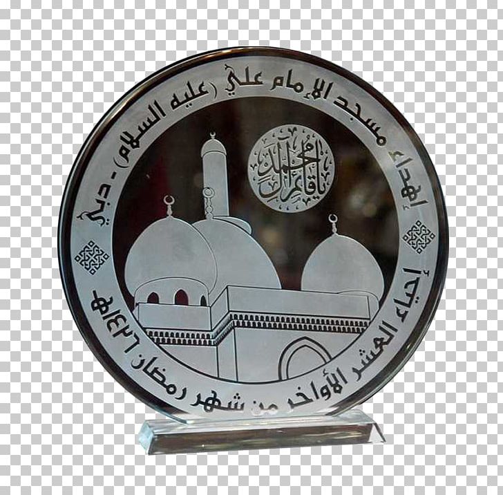 Crystal Arc LLC Award Gift Islamic Art PNG, Clipart, Art, Award, Dubai, Gauge, Gift Free PNG Download