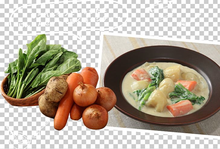 Vegetarian Cuisine Ragout Lawson Asian Cuisine Recipe PNG, Clipart, Asian Cuisine, Asian Food, Cuisine, Dish, Food Free PNG Download