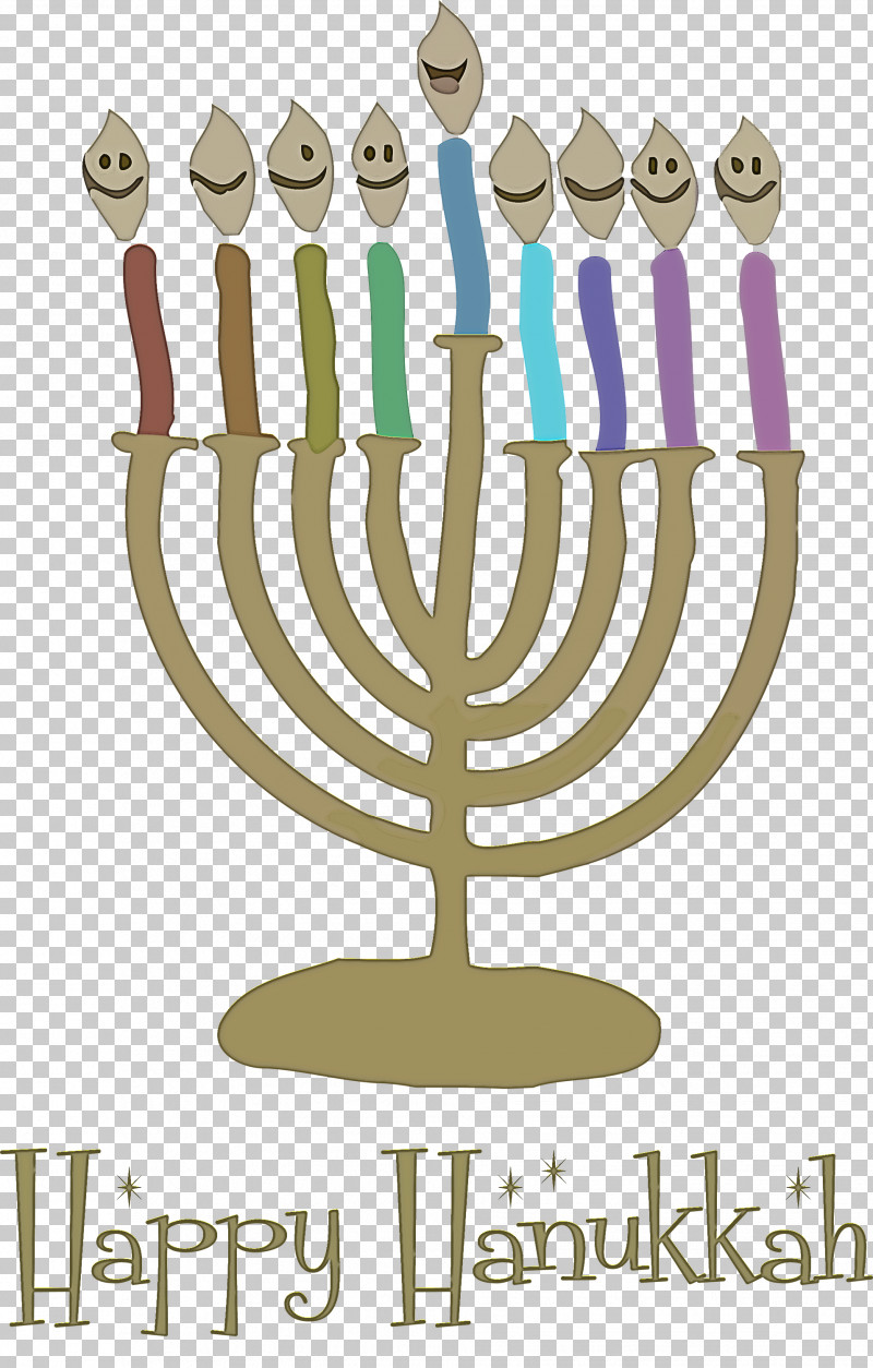 2021 Happy Hanukkah Hanukkah Jewish Festival PNG, Clipart, Candle, Candlestick, Hanukkah, Hanukkah Menorah, Jewish Festival Free PNG Download