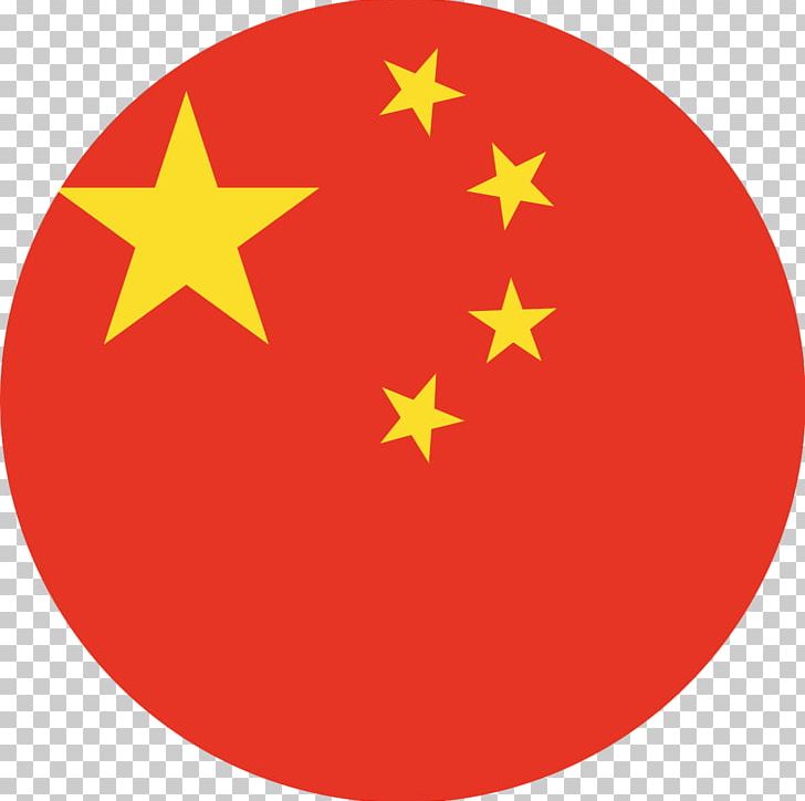 Flag Of China National Flag Flag Of Australia PNG, Clipart, Area, China, Comp, Flag, Flag Of Australia Free PNG Download