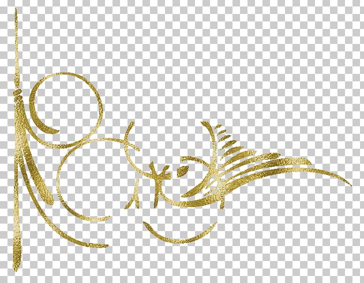 Photography PNG, Clipart, Art, Background, Brand, Calligraphy, Coreldraw Free PNG Download