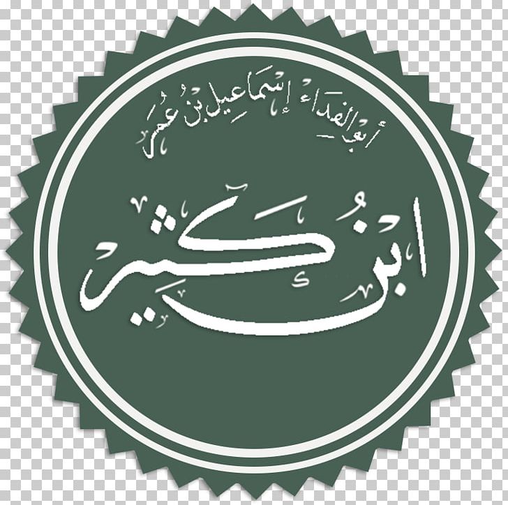 Sahabah Islam Rashidun Army Hadith PNG, Clipart, Abu Bakr, Abu Dawood, Abu Ubaidah Ibn Aljarrah, Alghazali, Brand Free PNG Download