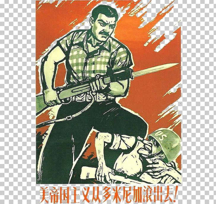 China Soviet Union Poster American Imperialism PNG, Clipart, Advertising, American, American Flag, American Football, American Imperialism Free PNG Download