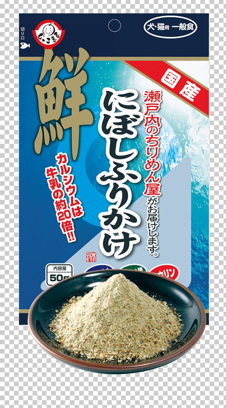 Food Furikake Dog Cat おやつ PNG, Clipart, Anchovy, Animals, Basmati, Cat, Commodity Free PNG Download