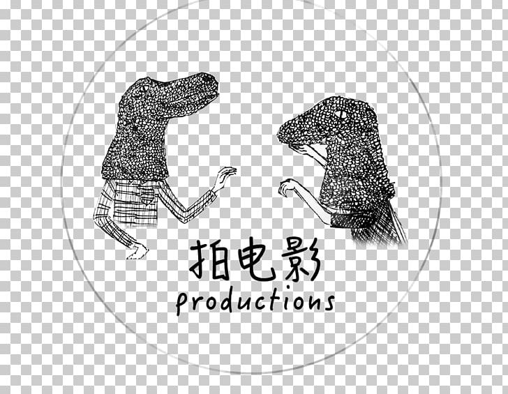 Dog Sister Song Film Trailer Drawing PNG, Clipart, Adm Logo, Animals, Carnivoran, Cymbal, Dog Free PNG Download
