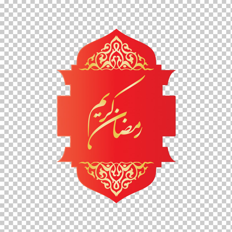 Ramadan Kareem PNG, Clipart, Logo, M, Meter, Ramadan Kareem Free PNG Download