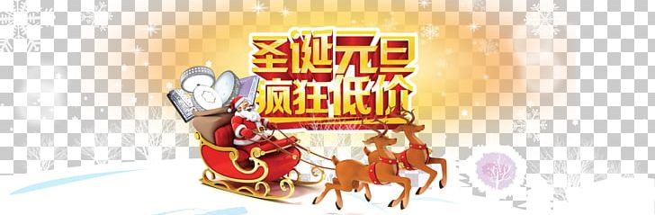 Santa Claus Moose Christmas New Years Day PNG, Clipart, Advertising, Brand, Chinese New Year, Christmas Frame, Christmas Lights Free PNG Download