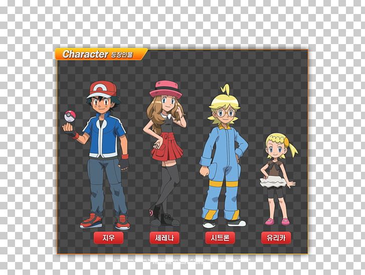 Toy Calendar Cartoon Pokémon Font PNG, Clipart, Calendar, Cartoon, Family, Material, Movie Character Free PNG Download