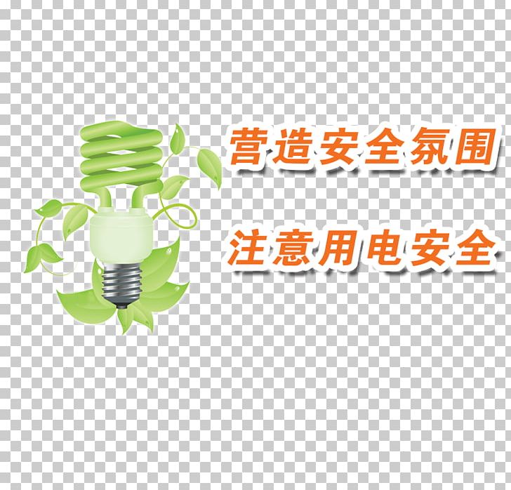 Electricity School PNG, Clipart, Area, Atmosphere, Back To School, Brand, Bulb Free PNG Download