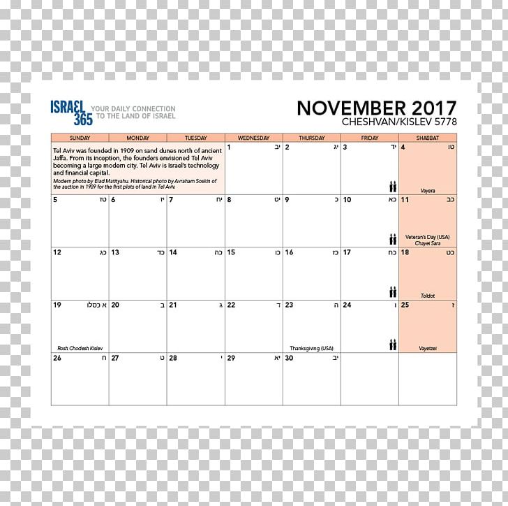 Area Rectangle PNG, Clipart, Angle, Area, Calendar, Holidays, Jewish Holidays Free PNG Download