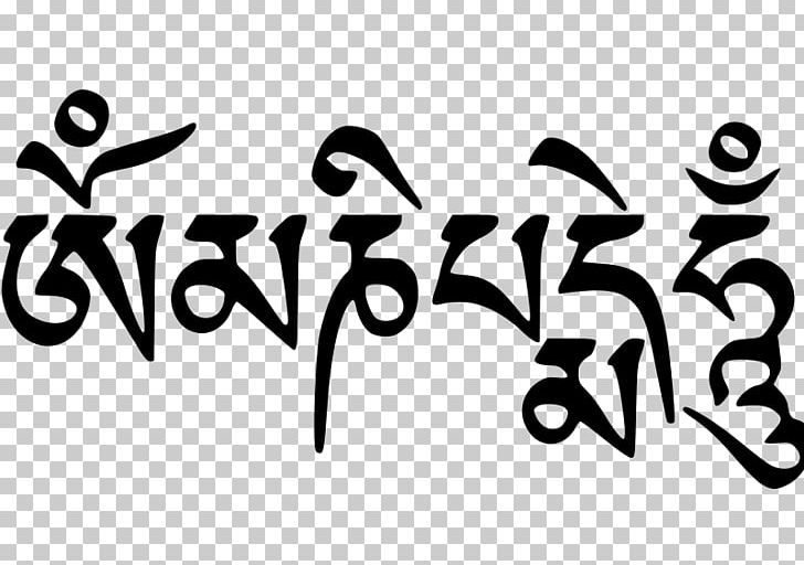 Om Mani Padme Hum Mantra Buddhism Avalokiteu015bvara PNG, Clipart, Area, Avalokiteu015bvara, Black And White, Bodhisattva, Brand Free PNG Download