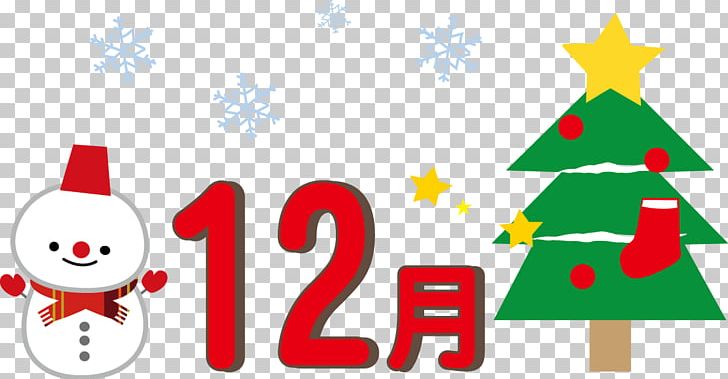 December With Snowman And Christmas Tree. PNG, Clipart, Area, Blog, Christmas, Christmas Day, Christmas Decoration Free PNG Download