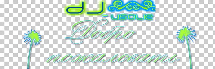 Logo Brand Line Sky Plc Font PNG, Clipart, Aqua, Area, Blue, Brand, Daddy Yankee Free PNG Download