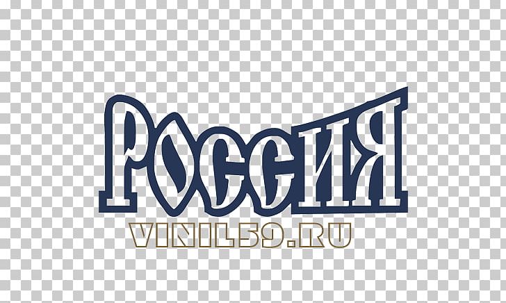 Russian Bear Sticker Brand PNG, Clipart, Aliexpress, Area, Artikel, Bear, Brand Free PNG Download