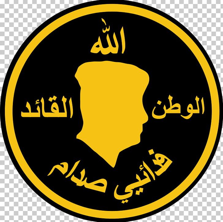 Iraq War Fedayeen Saddam Flag Of Iraq PNG, Clipart,  Free PNG Download