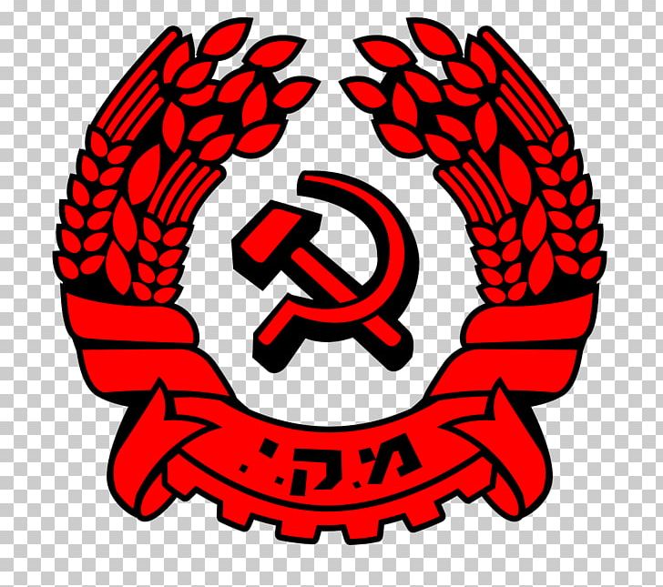 Israel Maki Communism Communist Party Political Party PNG, Clipart, Artwork, Circle, Communism, Communist Party, Israel Free PNG Download