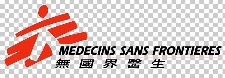 Doctors Without Borders Health Care Organization Physician Non-Governmental Organisation PNG, Clipart, Area, Brand, Charitable Organization, Doctors Without Borders, Donation Free PNG Download