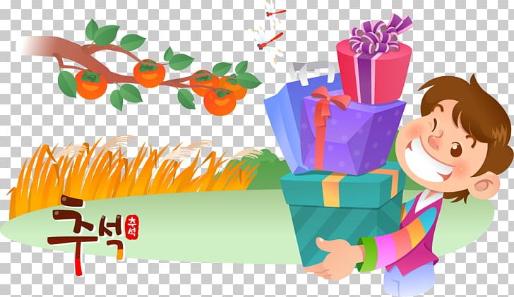 Gift Adobe Illustrator Template PNG, Clipart, Art, Boy, Boy Cartoon, Boy Vector, Cartoon Free PNG Download