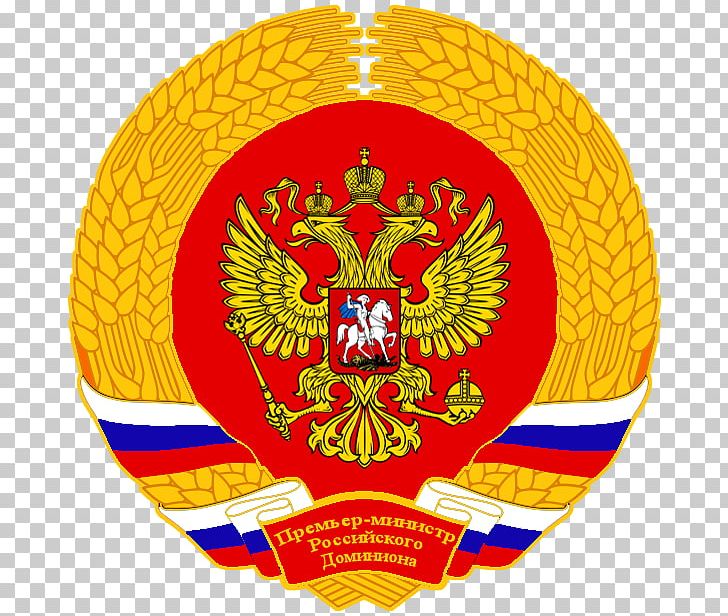 Russian Empire Flag Of Russia Russian Revolution Coat Of Arms Of Russia PNG, Clipart, Crest, Emblem, Flag, Flag Of Germany, Flag Of Russia Free PNG Download