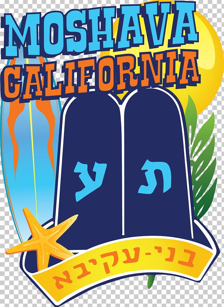 Camp Moshava Bnei Akiva Summer Camp Judaism PNG, Clipart, Area, Banner, Bnei Akiva, Brand, California Free PNG Download