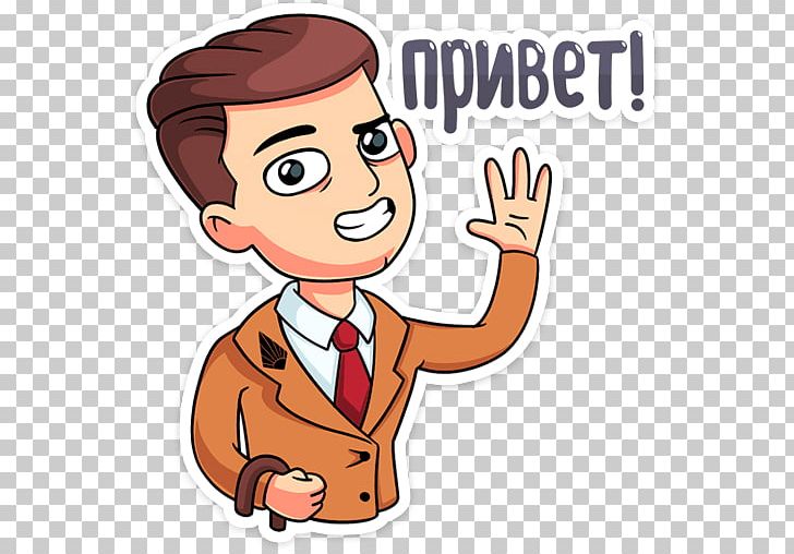 Sticker Telegram VKontakte Text PNG, Clipart, Area, Arm, Artwork, Cartoon, Cheek Free PNG Download