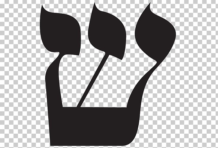 Shin Hebrew Alphabet Letter PNG, Clipart, Alphabet, Black And White, Cat Like Mammal, Gnosticism, Hebrew Free PNG Download
