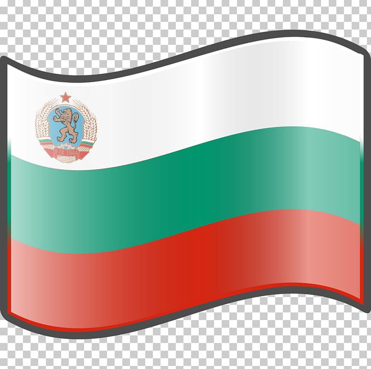 Logo Brand Bulgaria PNG, Clipart, Art, Brand, Bulgaria, Bulgarian, Bulgarians Free PNG Download
