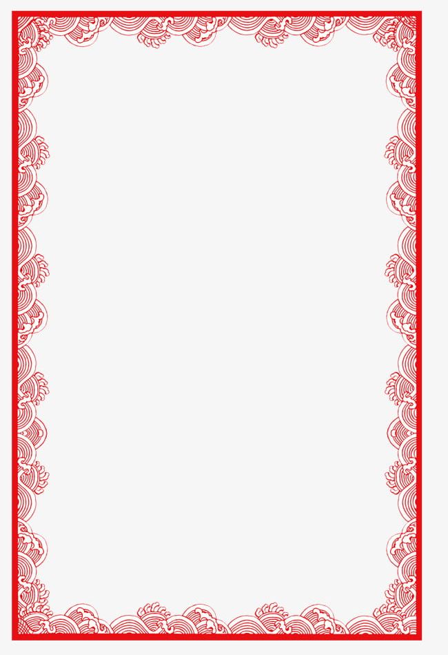 Red Chinese Border PNG, Clipart, Border, Border Clipart, Chinese, Chinese Border, Chinese Clipart Free PNG Download